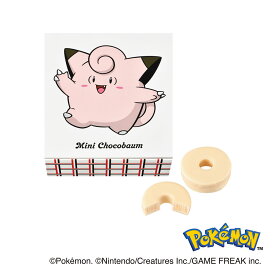 ＼ ホワイトデー まだ間に合う ／ ユーハイム 公式｜ユーハイム（ ポケモン ）ミニチョコバウム(ホワイト)（3個入） 無添菓 Juchheim バウムクーヘン バームクーヘン チョコ ギフト プレゼント プチギフト 手土産 お返し 個包装 お菓子 スイーツ お祝い 子ども 2026 かわいい