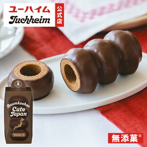 y [nC  z oEN[wL[gWpi`R[gj1 Juchheim `R Y oEN[w o[N[w Mtg v[g v`Mtg yY Ԃ َq m