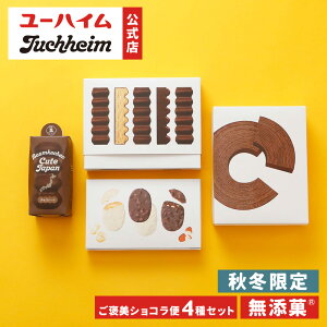 y [nC  zJVR v~A 4Zbg H~ oEN[wL[g oEog VRTu Y Juchheim o[N[w  lߍ킹 Mtg v