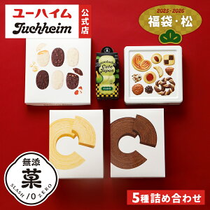 y12/18蔭zy [nC  z܁ij 5Zbg ʌ nbs[obO Ε N oEN[wL[g Y Juchheim o[N[w  lߍ킹 Mtg v