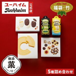 y12/18蔭zy [nC  z܁i|j 5Zbg ʌ nbs[obO Ε N oEN[wL[g Y Juchheim o[N[w  lߍ킹 Mtg v