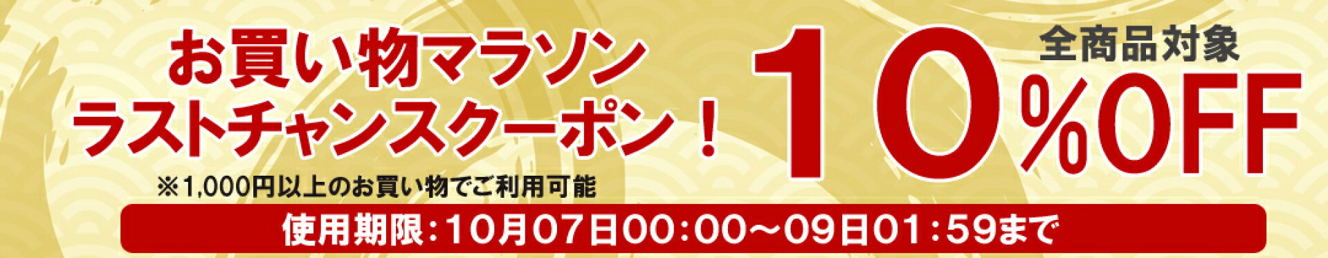 シルバーウィーク休業のお知らせ