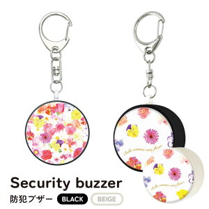 (N[|zz 11/19 23:59܂) Flower Garden hƃuU[ ً}uU[ qh~ 剹 hƃx L[z_[  t[ V[ K[f uU[ hƃObY Ђh~ }[N m点