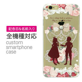 iPhoneX iPhone7 iPhone7 Plus 全機種 iPhoneSE 恋物語・カスタムデザインケース