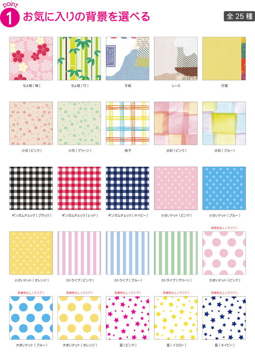 楽天市場 スマホケース Iphonex Iphone7 Iphone7 Plus 多機種対応 Iphoneケース 名入れ パンダ アニマル Iphonese Iphone6s 6 Plus Iphone5s 5 Ipod Touch5 スマポケ
