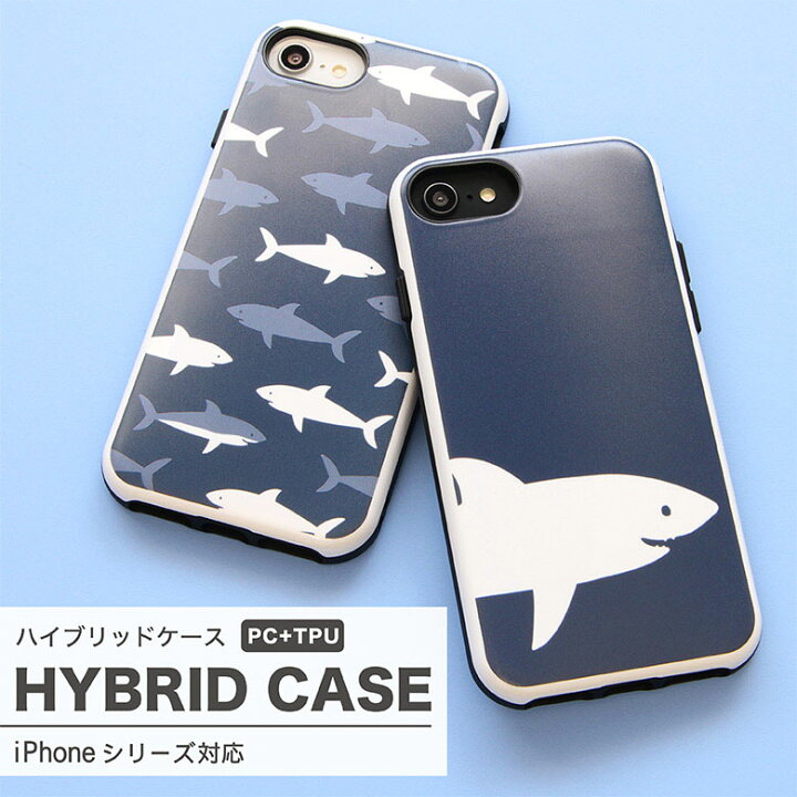 楽天市場 サメ Iphone X Iphone8 Iphone7 Iphone6s ハイブリッドケース 便利 Icカード収納可 持ちやすい Iphonex シンプル アイフォン8 鮫柄 魚 オシャレ ブルー ネイビー スマホケース スマポケ