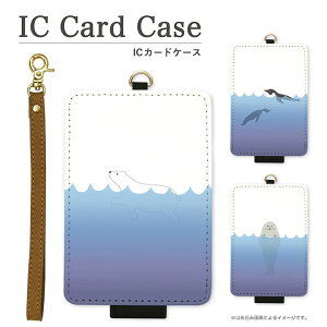 (N[|zz 11/19 23:59܂) pXP[X 킢  fB[X ICJ[hP[X Swimming animal |  ICJ[h P[X Xgbv fB[X ʋ ʊw G 낭  Aj