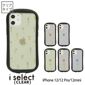Blooming Flower i select �P�[�X iPhone 12 Pro iPhone12 mini 12 �|���J�[�{�l�[�g �X�}�z�P�[�X �J�o�[ �W���P�b�g iPhone12Pro �P�[�X �����݃J���[ ���� �A�C�t�H�� iPhone 12mini ��l �~�j �I�V���� ���킢�� 