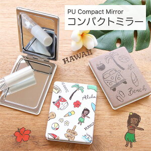 (N[|zz 11/19 23:59܂) HAWAII IV ܂肽݃RpNg~[ ώG fB[X  lJCC  _u~[  g勾t2ʃ~[ nCA nCrXJX 