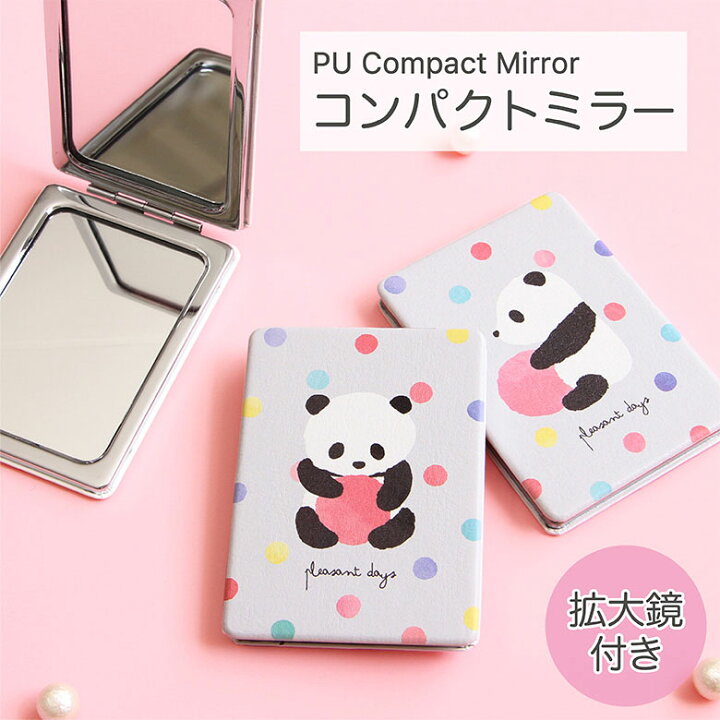 楽天市場 ゆるかわ オシャレ 折りたたみコンパクトミラー 化粧雑貨 レディース 小物 大人カワイイ 可愛い カラフル ドット柄 拡大鏡付き2面ミラー グレー ゆるかわ アニマル雑貨 グッズ パンダ ぱんだ 可愛い かわいい ファッション スマポケ