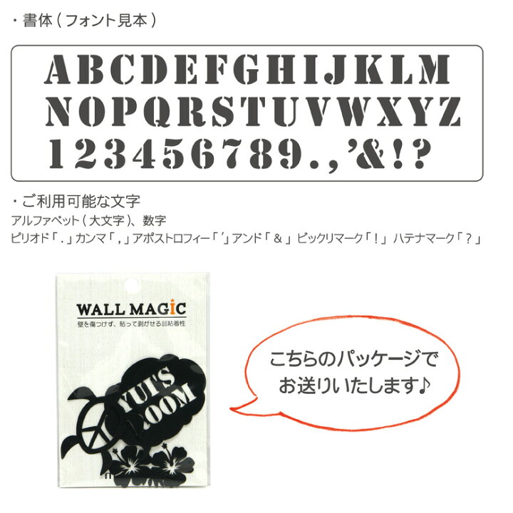 楽天市場 文字入れ可能 ウォールステッカー Lサイズ ハワイアンホヌ Wall 01lhon 壁 シール シート かわいい 黒 再剥離可能 Hawaii カメ トロピカル カスタム 名入れ 雑貨 スマポケ