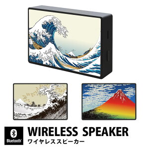 HOKUSAI CXXs[J[ Bluetooth 5.0 xԎO\Zi _ސ쉫Q G 킢 iPhone Android iPod WALKMAN u[gD[X RpNgTCY ObY X}z CX I[fBI