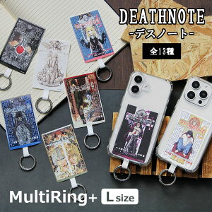 DEATH NOTE �O�b�Y �}���`�����O�v���X L�T�C�Y �X�}�[�g�t�H�������O �f�X�m�[�g�O�b�Y �X�}�z�P�[�X�ɋ��ނ��� ���������� �X�g���b�v�z���_�[ �X�}�z�����O �X���� �ێ������O �J���r�i ��