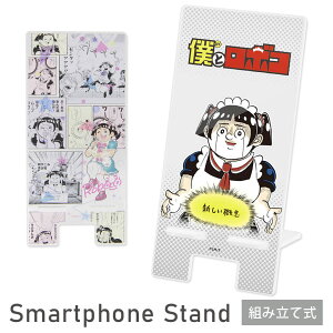 (10%OFFN[|11/27 01:59܂) lƃ{R NA oCX^h AN LN^[ X}zX^h X}z VTO LN^[ ObY NAX^h lƃ{q iPhone IV