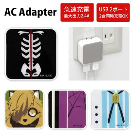 楽天市場 アニメタップの通販