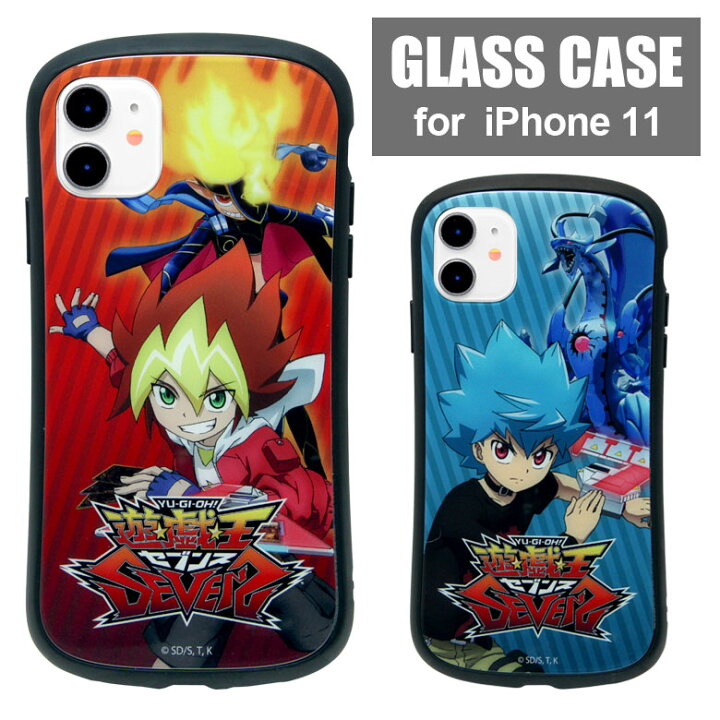 楽天市場 遊戯王 セブンス Iphone 11 ハイブリッドケース Iphone11 Iphonexr 王道 遊我 ルーク ガラスケース 9h アイフォン 11 スマホケース アイホン 11 イレブン 携帯ケース キャラクター カバー ジャケット ケース スマポケ
