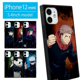 iPhone12 mini ケース 呪術廻戦 ガラス スクエア おしゃれ アニメ iPhone12mini キャラクター スマホケース かわいい 五条悟 グレー グッズ カバー アイフォン ミニ ジャケット | アイフォンケース アイホンケース カバー スマホカバー