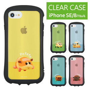 J[ iPhone SE 2020 iPhone8 TPU 6 2 3 2022 NAP[X LYh~ PC nCubh iPhoneP[X Jo[ molcar 邩[ F F  ObY  ACtH LN^[ gуP[X 