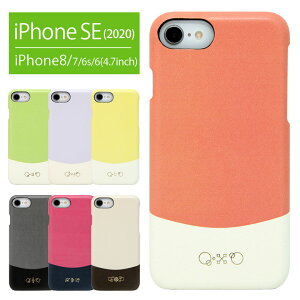 (10%OFFN[|11/27 01:59܂) iPhone SE P[X 2 SE2 iPhone8 iPhone7 AChbVZu n[h Gu U[P[X LN^[ jbg Jo[ oCJ[ Vv ACz AC