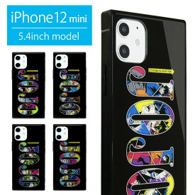 iPhone12 mini ケース ジョジョの奇妙な冒険 スクエア ガラス ハード iPhone12mini スマホケース キャラクター グッズ カバー アイフォン iPhone12 ミニ おしゃれ ジャケット | アイフォンケース アイホンケース スマートフォンケース スマホカバー