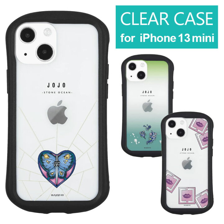 楽天市場 Iphone13mini ケース ジョジョの奇妙な冒険 ストーンオーシャン クリア Iphone 13mini 12mini カバー 透明 スマホ 徐倫 カバー アニメ キャラクター グッズ アイフォン 13 ミニ Iphone12mini アイホン ケース Iphoneケース スマホケース アイフォンケース 楽天市場 Iphone13mini ケース ジョジョの奇妙な冒険 ストーンオーシャン クリア Iphone 13mini 12mini カバー 透明 スマホ 徐倫 カバー アニメ キャラクター グッズ アイフォン 13 ミニ Iphone12mini アイホン ケース Iphoneケース スマホケース アイフォンケース