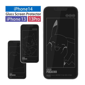 ポケットモンスター 液晶フィルム iPhone 14 iPhone 13 iPhone13 pro ガラスフィルム キズ防止 スクリーンプロテクター iPhone14 再剥離可 気泡レス メタモン キャラクター グッズ アイフォン 13pro iPhone 13プロ