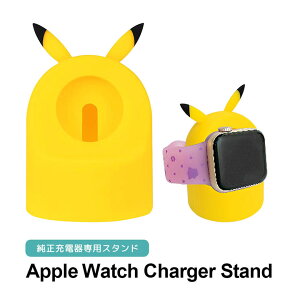 |PbgX^[ Apple Watch P[uX^hJo[  [dP[u Ή VRJo[ LN^[ sJ`E X^h AbvEHb` [dJo[ 킢  Jo[X^