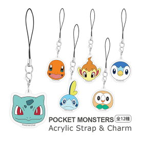 ポケットモンスター モバイル アクリルストラップ アクリルチャーム 携帯ストラップ スマホ ストラップ ファスナーチャーム かわいい キャラクター 雑貨 サルノリ ヒバニー メッソン グッズ キーホルダー