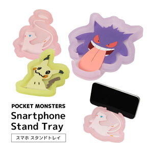 |PbgX^[ X}zX^hgC gC  X}zX^h fXNgC |PObY ~~bL ANZT[g[  X}z X^h 킢 IV iPhone16