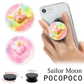 楽天市場 スマホリング アニメの通販
