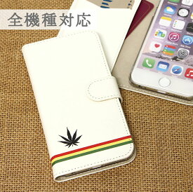 iphone11 ケース iPhone11 Pro iPhone 11 Pro MAX iPhone XS iPhone XS Max iPhoneX iPhone8ケース iPhone7 ケース 多機種 手帳型ケース Reggae border | アイフォンXs xperia iPhoneケース 手帳型ケース カバー 手帳型ケース エクスペリア