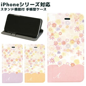 楽天市場 Iphone7ケース 手帳型 イニシャルの通販