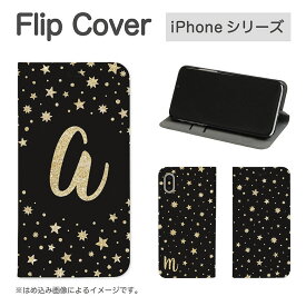 楽天市場 星 生地 ラメ 通信事業者ソフトバンク ケース カバー スマートフォン 携帯電話アクセサリー スマートフォン タブレットの通販