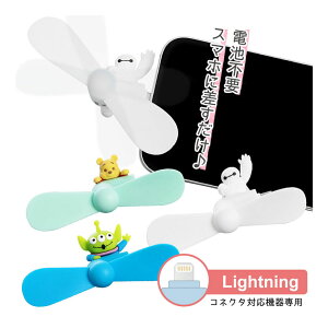 (10%OFF�N�[�|���z�z 4/10�܂�) �f�B�Y�j�[�L�����N�^�[ Lightnint�R�l�N�^�t�� �~�j�N�[���t�@�� ��@ �n���f�B�t�@�� �G�C���A�� ���^ �X�}�z�ɍ������� �R���p�N�g�T�C�Y ���o�C���t�@�� �L