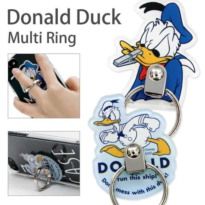 楽天市場 ディズニー ドナルドダック スタンド スマホリング かわいい ドナルド 可愛い ダイカット Iphone Android マルチリング ホールドリング スマホ 青 オシャレ かわいい 便利 保持リング キャラクター 雑貨 アンドロイド スマポケ 楽天市場 ディズニー ドナルドダック スタンド スマホリング かわいい ドナルド 可愛い ダイカット Iphone Android マルチリング ホールドリング スマホ 青 オシャレ かわいい 便利 保持リング キャラクター 雑貨 アンドロイド スマポケ