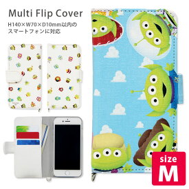 楽天市場 リトル グリーン メン スマホケースの通販 楽天市場 リトル グリーン メン スマホケースの通販