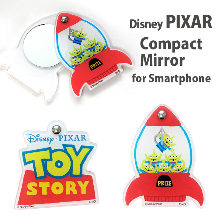 楽天市場 ディズニー トイ ストーリー スライドミラー スマホアクセサリー 携帯 ミラー スマホ 人気 かわいい キャラクター ロゴ 雑貨 マーク ピクサー キャラクター 鏡 おしゃれ 小物 リトルグリーンメン コスメ ステッカー シール 手鏡 スマポケ