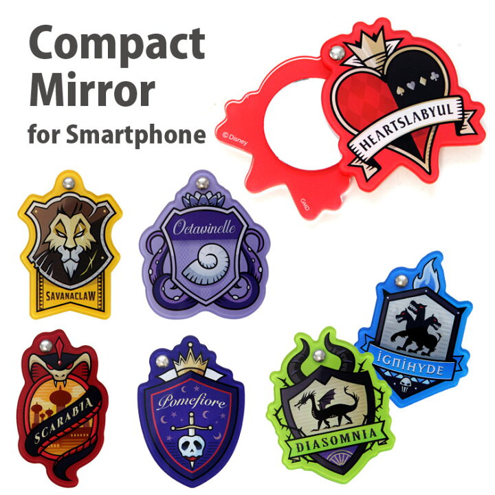 楽天市場 ツイステッドワンダーランド スライドミラー スマホアクセサリー 携帯 ミラー スマホ 人気 かわいい キャラクター 寮 雑貨 マーク エンブレム ディズニー 鏡 おしゃれ 小物 ツイステグッズ コスメ ステッカー シール 手鏡 スマポケ 楽天市場 ツイステッドワンダーランド スライドミラー スマホアクセサリー 携帯 ミラー スマホ 人気 かわいい キャラクター 寮 雑貨 マーク エンブレム ディズニー 鏡 おしゃれ 小物 ツイステグッズ コスメ ステッカー シール 手鏡 スマポケ