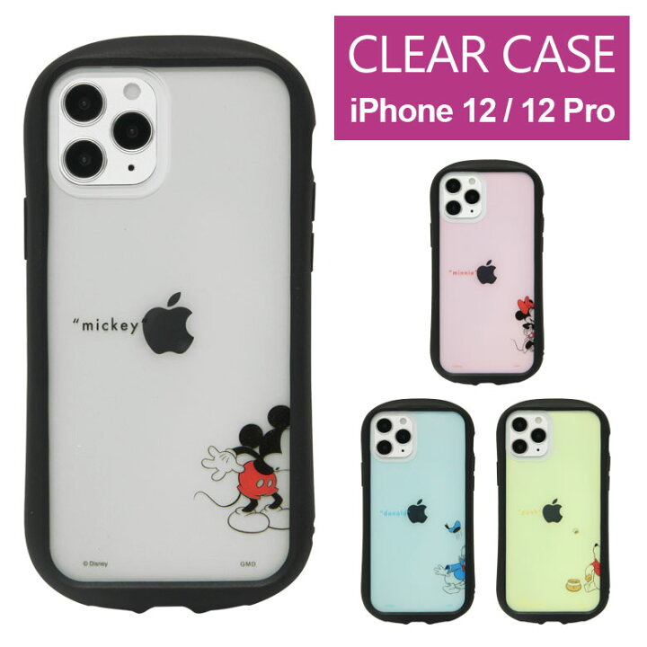 楽天市場 ディズニー Iphone 12 Iphone12 Pro クリアケース キズ防止 カバー ハイブリッド シンプル 透明 Iphone12pro スマホ Iphoneケース カバー ジャケット ミッキー ドナルド かわいい アイフォン 12プロ Iphone12 アイホン 12 プロ ケース スマポケ