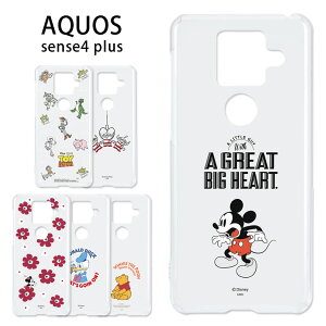 Aquos Sense ケース ディズニー 携帯電話アクセサリの通販 価格比較 価格 Com