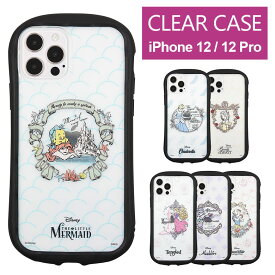 楽天市場 アリエル Iphone12proケースの通販