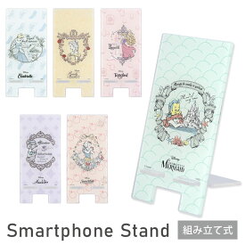 ディズニー クリア モバイルスタンド アクリル キャラクター グッズ スマホスタンド スマホ立て アリエル シンデレラ 可愛い かわいい iPhone オシャレ Android スマホ スタンド 黄 緑 青 紫 ピンク 便利 雑貨