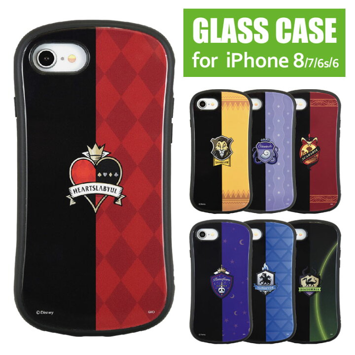 楽天市場 Iphone8 ケース ガラス ディズニー ツイステッドワンダーランド Iphone Se 第二世代 Disney 寮 マーク ガラス 9h アイフォン8 スマホケース 携帯ケース グッズ ゲーム キャラクター カバー ケース Se2 Iphoneケース アイフォン 第2世代 Iphonese 2 新型 楽天市場 Iphone8 ケース ガラス ディズニー ツイステッドワンダーランド Iphone Se 第二世代 Disney 寮 マーク ガラス 9h アイフォン8 スマホケース 携帯ケース グッズ ゲーム キャラクター カバー ケース Se2 Iphoneケース アイフォン 第2世代 Iphonese 2 新型