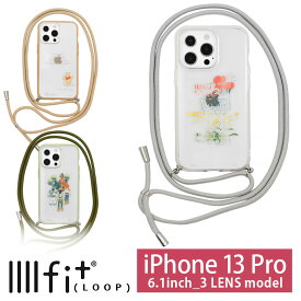 ディズニー ピクサー IIIIfit Loop iPhone 13 Pro ケース ストラップループ付き トイストーリー ドナルド グッズ ハイブリッド iPhone13 Pro スマホケース カバー ハードケース 肩掛け かわいい アイホン アイフォン オシャレ iPhone 13Pro