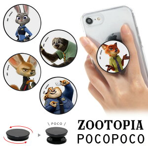 (10OFFN[|zz 9/24 01:59܂) POCOPOCO Y[gsA ێ ANZT[ X}zObv |R|R X}[gtHObv tBjbN NEnEU[  X 킢 X}zO 
