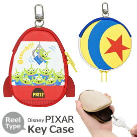 Disney PIXAR リール式 キーケース ファスナータイプ キーカバー 伸びる リール付き ポーチ キー 鍵 収納 キーホルダー キャラクター ピクサーボール イエロー グッズ ナスカン フック かわいい オシャレ 大人 ティーン