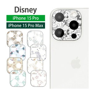 fBYj[ iPhone15 Pro iPhone15 Pro Max JYJo[ KXtB JtB Jo[ LYh~ Jی 킢 ACtH15pro 15Pro max ACtH15 v LN^[