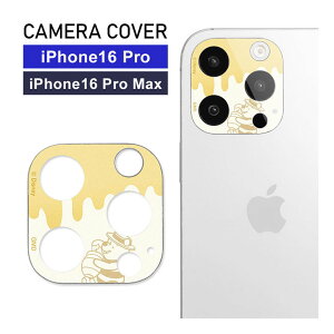 fBYj[LN^[ ܂̃v[ iPhone16 Pro iPhone16 Pro Max JYJo[ KXtB JtB Jo[ LYh~ Jی 킢 iPhone15 Pro }bNX ACtH A