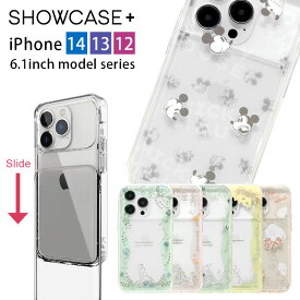 ディズニー SHOWCASE+ iPhone14 13 12シリーズ 6.1inchモデル対応 写真やカードが入るケース クリアカバー カメラガード 透明 クリア 推し活 クリアケー カバー ジャケット アイホン アイホン オシャレ iPhone 14 Pro