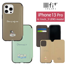 ピクサー ディズニー IIIIfit Flip iPhone 13 Pro ケース 手帳型 キャラクター グッズ ベージュ グリーン 緑 iPhone13 Pro スマホケース 手帳型カバー カバー フリップ かわいい アイホン アイフォン オシャレ iPhone 13Pro iPhone 13プロ ハードケース